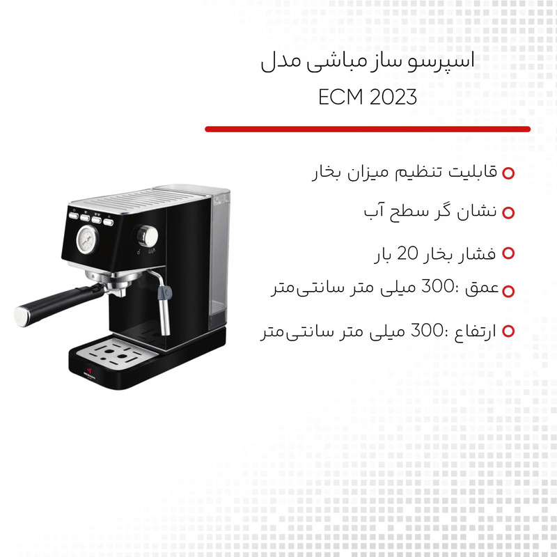 اسپرسوساز خانگی 1250 میلیلیتری مباشی مدل ECM 2023، با مصرف دانه و پودر قهوه، مناسب تهیه اسپرسو، کاپوچینو، کافه لاته و موکا، دارای 1 عدد نازل قهوه، سیستم گرم کردن فنجان، سینی چکه گیر، تنظیم میزان بخاردهی