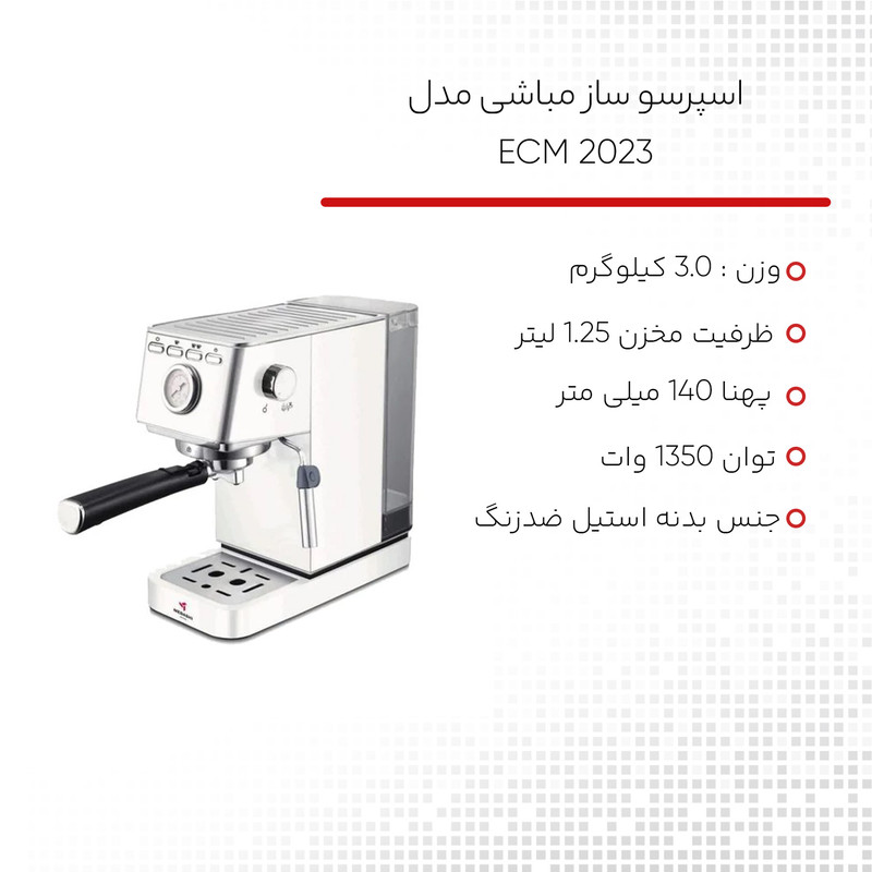 اسپرسوساز خانگی 1250 میلیلیتری مباشی مدل ECM 2023، با مصرف دانه و پودر قهوه، مناسب تهیه اسپرسو، کاپوچینو، کافه لاته و موکا، دارای 1 عدد نازل قهوه، سیستم گرم کردن فنجان، سینی چکه گیر، تنظیم میزان بخاردهی
