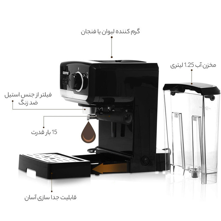 اسپرسوساز 1500 میلیلیتری جی پاس مدل GCM-6108، با مصرف پودر قهوه، مناسب تهیه اسپرسو، کافه لاته و کاپوچینو، دارای 1 عدد نازل قهوه