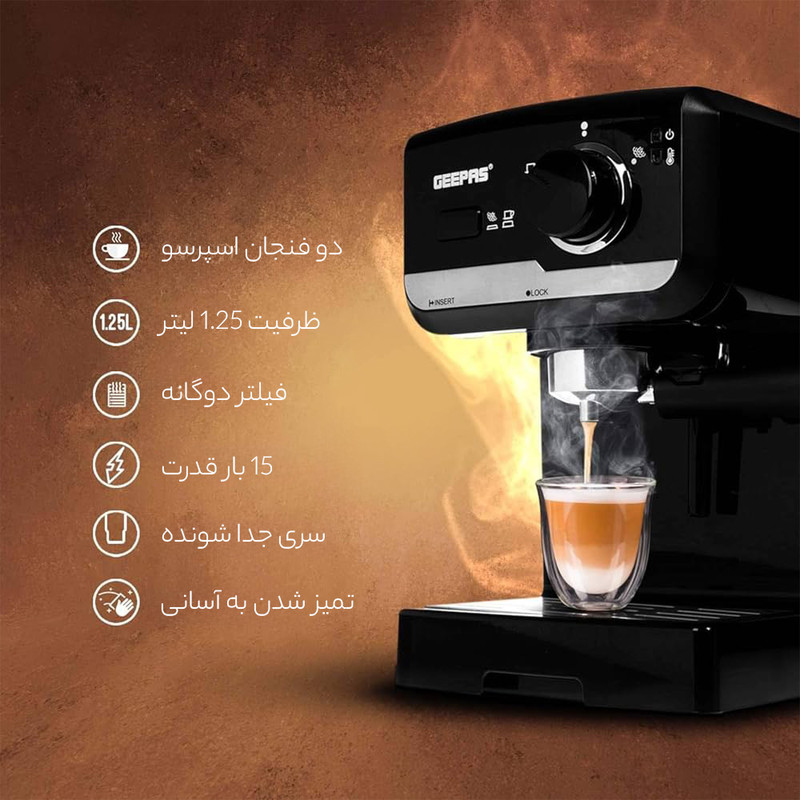 اسپرسوساز 1500 میلیلیتری جی پاس مدل GCM-6108، با مصرف پودر قهوه، مناسب تهیه اسپرسو، کافه لاته و کاپوچینو، دارای 1 عدد نازل قهوه