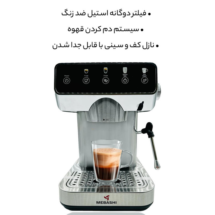 اسپرسوساز مباشی مدل ME-ECM2113، مناسب تهیه اسپرسو، دارای 1 عدد نازل قهوه، سیستم گرم کردن فنجان