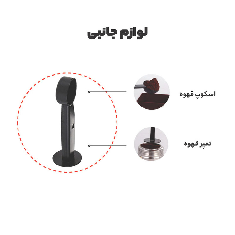 اسپرسوساز 1.5 لیتری مباشی مدل ME-ECM 2047، با مصرف پودر قهوه، مناسب تهیه اسپرسو، کافه لاته، کاپوچینو، ماکیاتو و امریکانو، دارای 1 عدد نازل قهوه، سیستم گرم کردن فنجان، تنظیم میزان بخاردهی