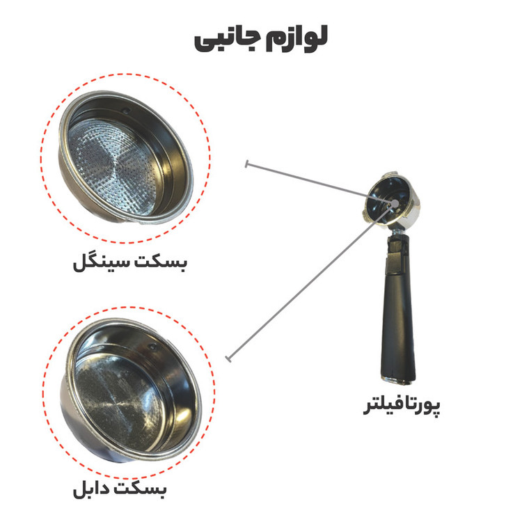 اسپرسوساز 1.5 لیتری مباشی مدل ME-ECM 2047، با مصرف پودر قهوه، مناسب تهیه اسپرسو، کافه لاته، کاپوچینو، ماکیاتو و امریکانو، دارای 1 عدد نازل قهوه، سیستم گرم کردن فنجان، تنظیم میزان بخاردهی