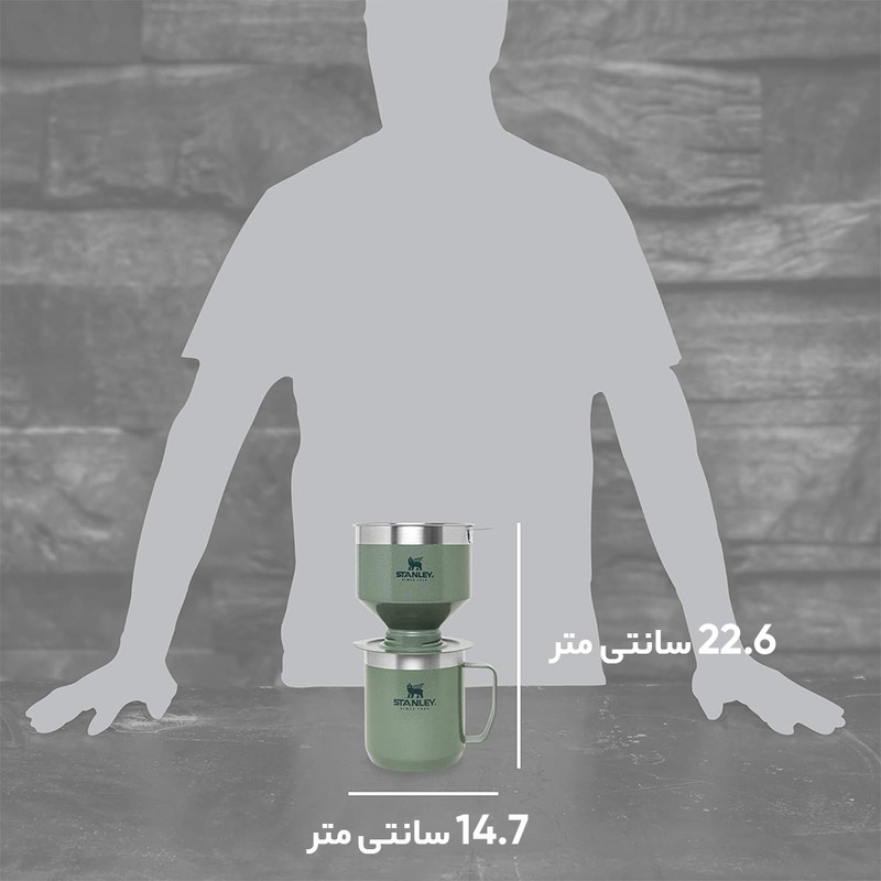 قهوه ساز استنلی مدل V60