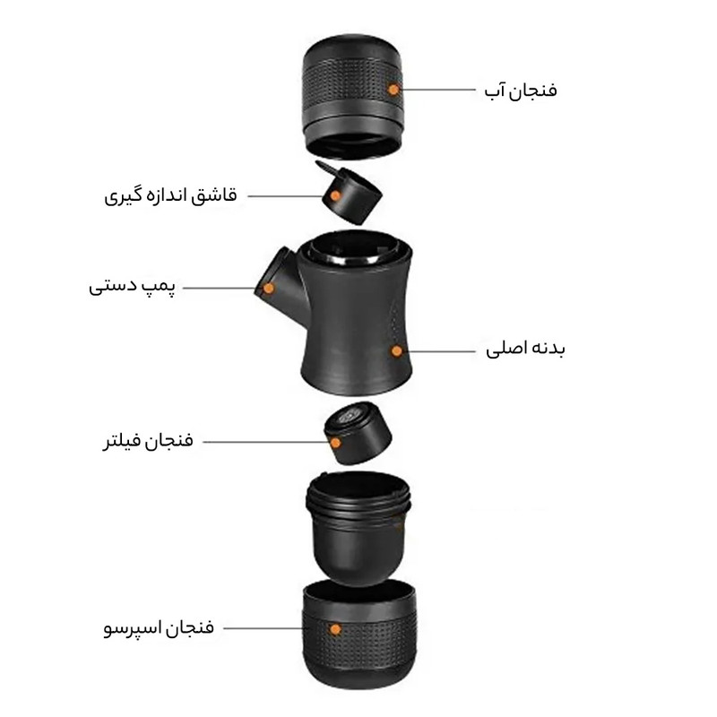 اسپرسو ساز تریم مدل Hs-8201