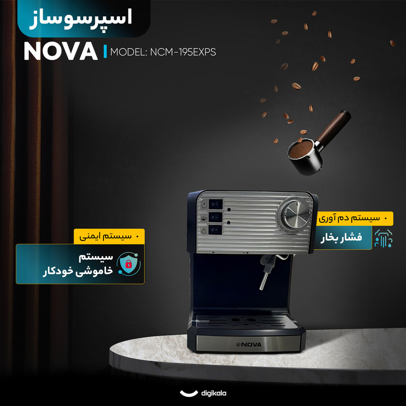 اسپرسو ساز خانگی 1.6 لیتری نوا مدل NCM-195EXPS، تمام اتوماتیک با مصرف پودر قهوه، مناسب تهیه اسپرسو، کاپوچینو، امریکانو، ماکیاتو، کافه لاته و موکا، دارای یک عدد نازل قهوه