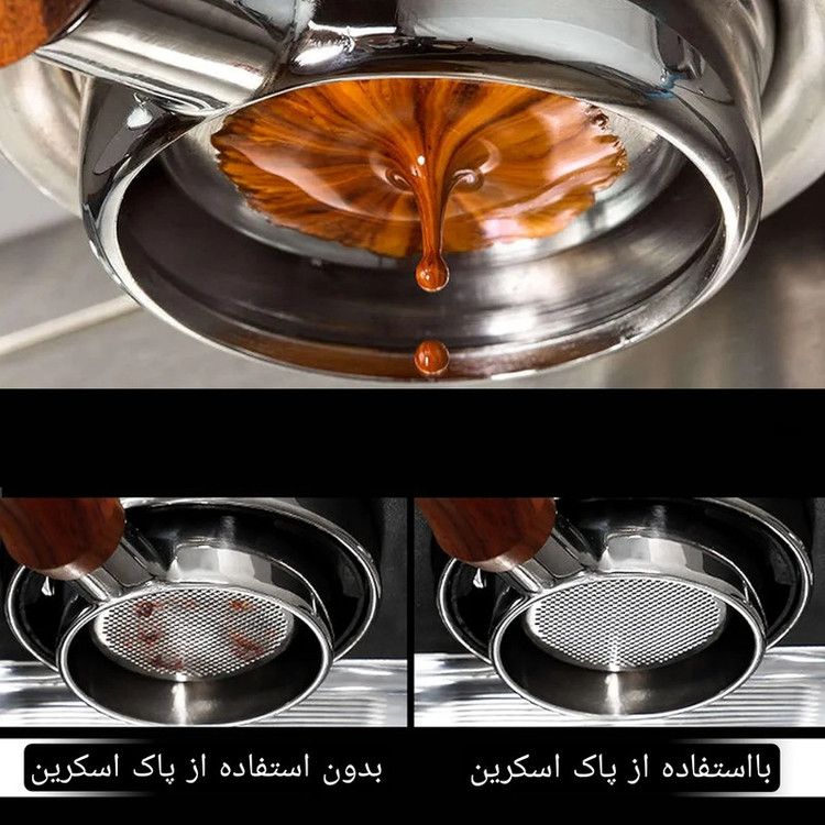 فیلتر قهوه ساز لواک مدل پاک اسکرین سایز 51