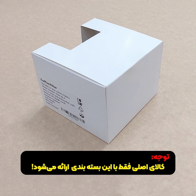 فیلتر قهوه ساز مدل دائمی کد ZA-D12796