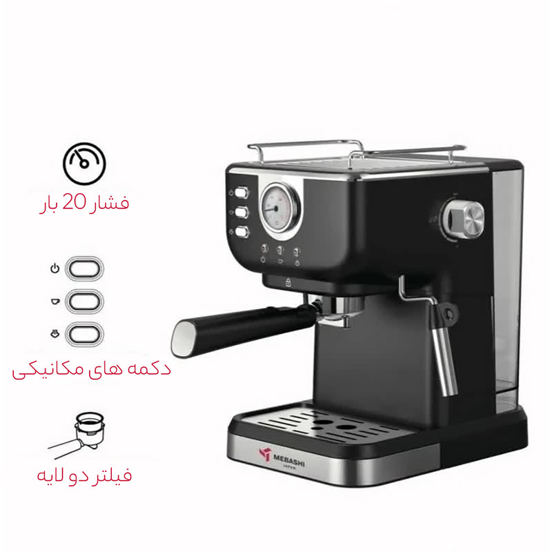 اسپرسو ساز خانگی 1.5 لیتری مباشی مدل ME-ECM2102، نیمه اتوماتیک با مصرف پودر قهوه، مناسب تهیه اسپرسو، کافه لاته، موکا، کاپوچینو، ماکیاتو و امریکانو، دارای یک عدد نازل قهوه، سیستم گرم کردن فنجان