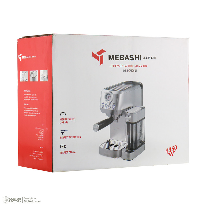 اسپرسو ساز مباشی مدل ME-ECM 2501