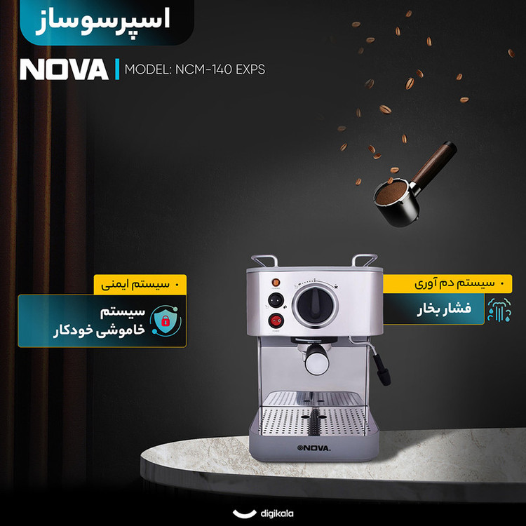 اسپرسو ساز خانگی 1.2 لیتری نوا مدل NCM-140 EXPS، نیمه اتوماتیک با مصرف پودر قهوه، مناسب تهیه اسپرسو، کافه لاته، کاپوچینو، امریکانو، ماکیاتو و موکا، دارای یک عدد نازل قهوه، سیستم گرم کردن فنجان، تنظیم میزان بخاردهی