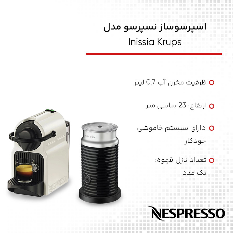 اسپرسوساز نسپرسو مدل Inissia Krups همراه با دستگاه کفشیر ساز