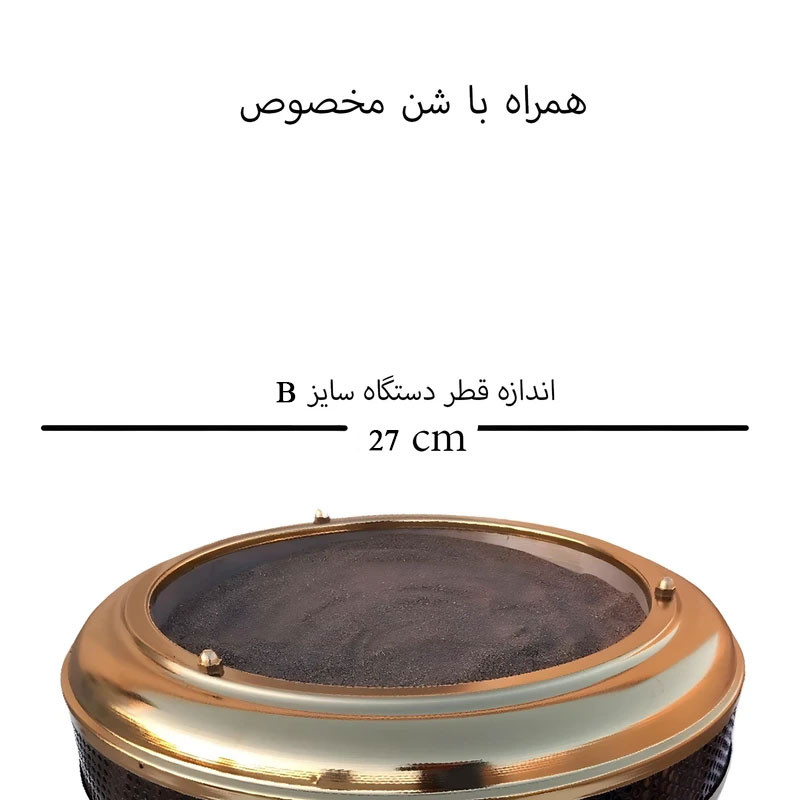 قهوه ساز سزار مدل شنی B2