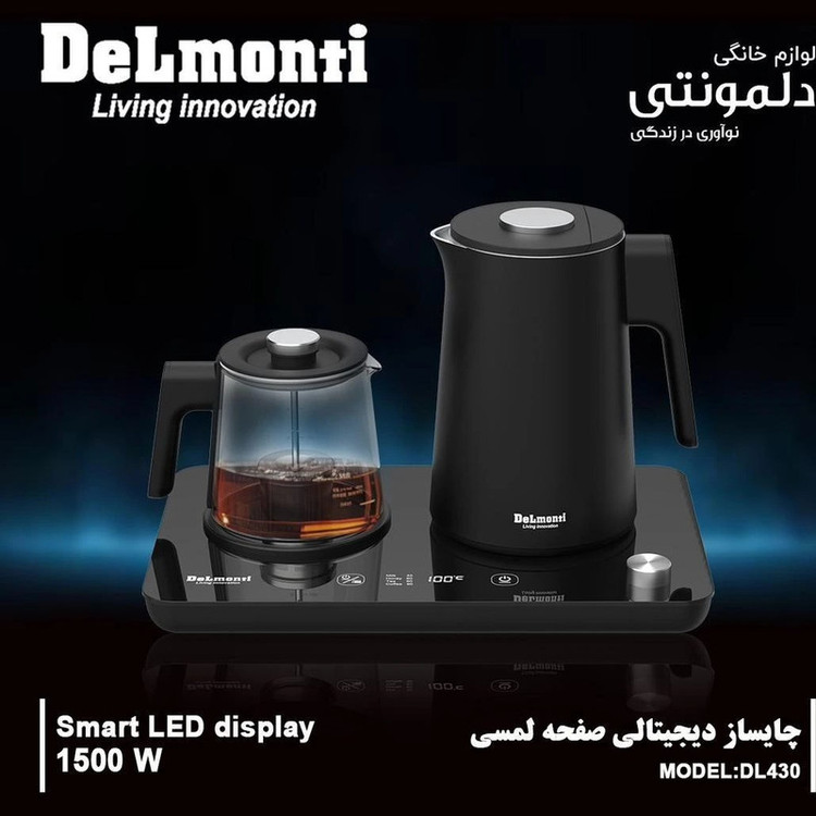 چای ساز کنار هم دلمونتی مدل DL-430