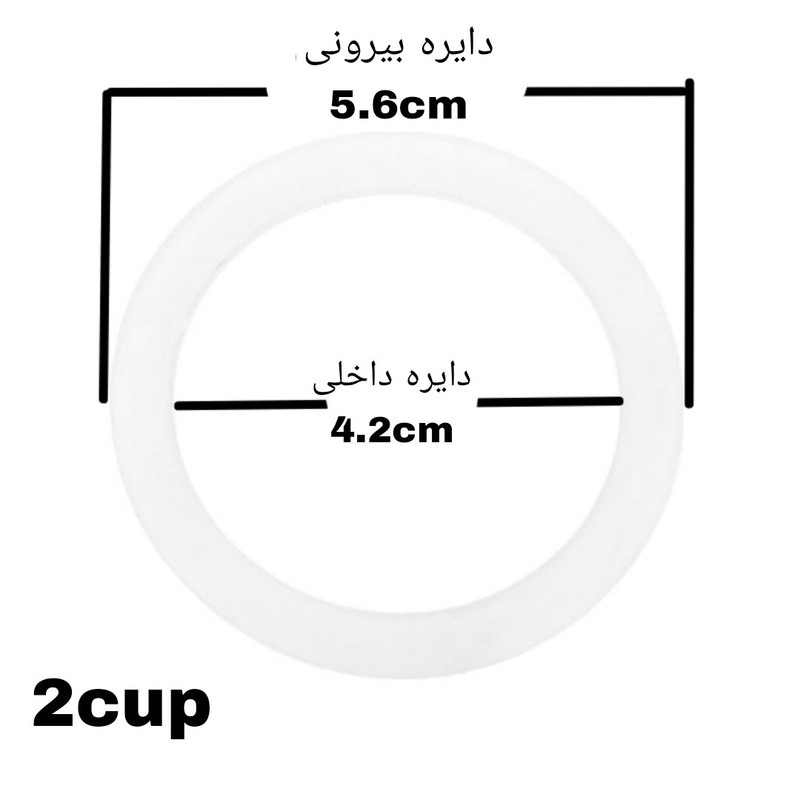 واشر قهوه ساز مدل موکاپات 2cup مجموعه دو عددی