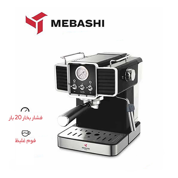 اسپرسو ساز خانگی 1.5 لیتری مباشی مدل ME-ECM2020، نیمه اتوماتیک با مصرف پودر قهوه، مناسب تهیه اسپرسو، کاپوچینو، ماکیاتو، کافه لاته و امریکانو، دارای یک عدد نازل قهوه، سیستم گرم کردن فنجان