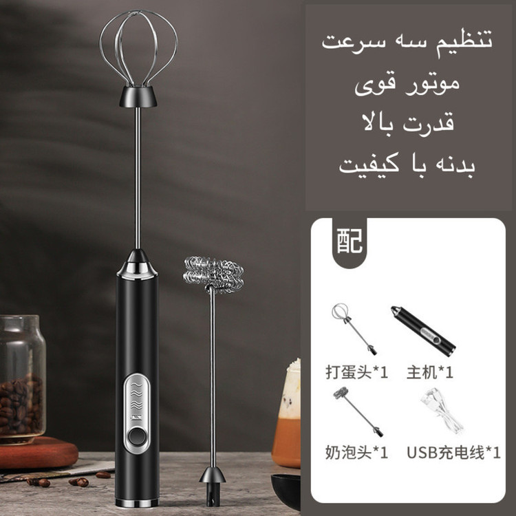 کف ساز شیر مدل RADIO-MIXER