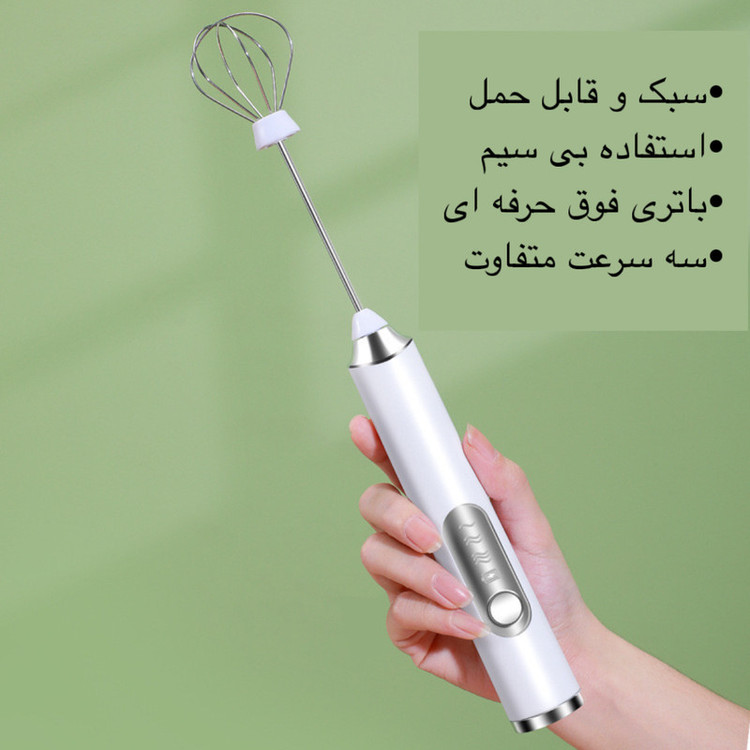 کف ساز شیر مدل RADIO-MIXER