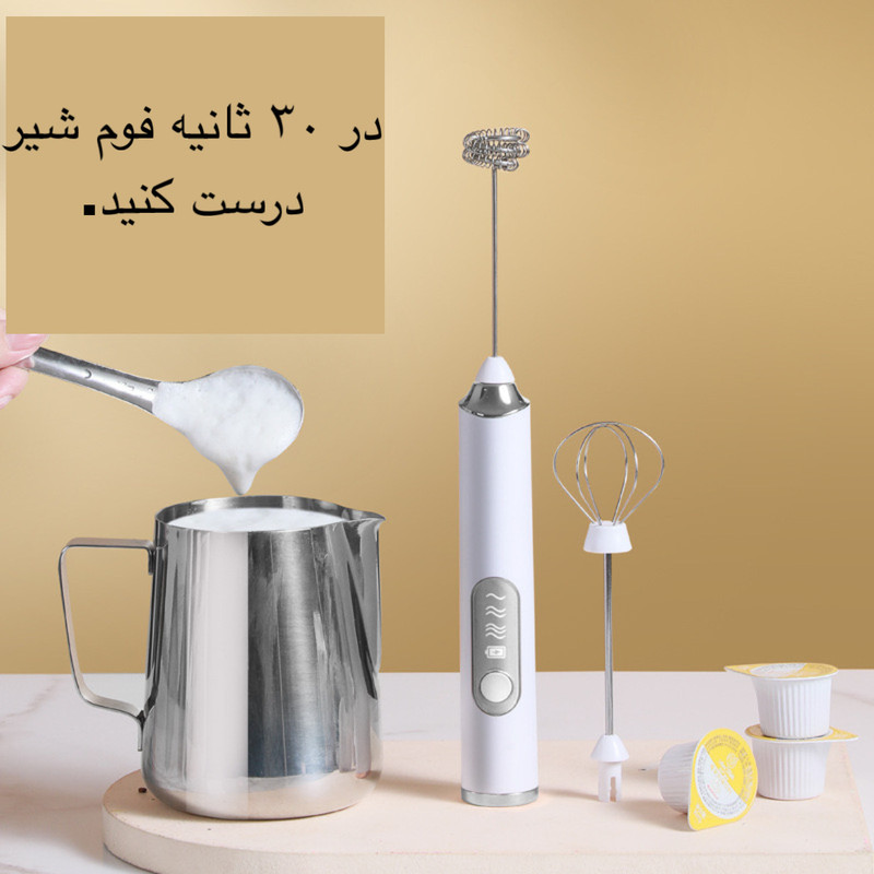 کف ساز شیر مدل RADIO-MIXER