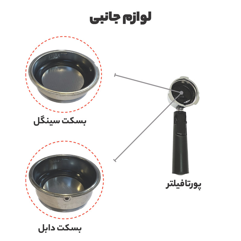 اسپرسوساز 1200 میلیلیتری مباشی مدل Me-Ecm2015 با مصرف پودر قهوه، مناسب تهیه اسپرسو و کاپوچینو، سیستم گرم کردن فنجان