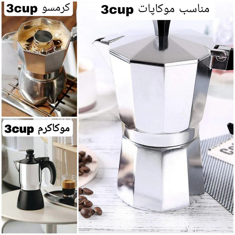 واشر قهوه ساز مدل موکاپات 3cup مجموعه 3 عددی