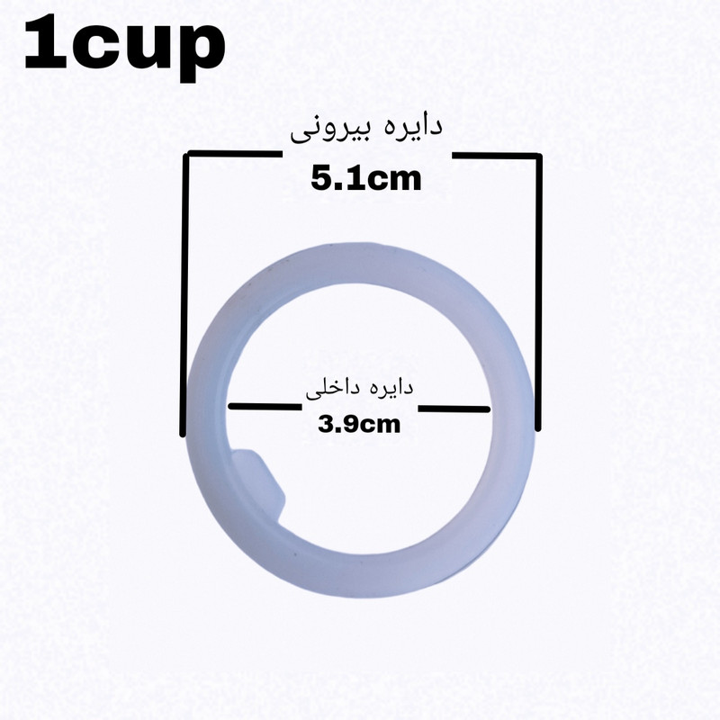 واشر قهوه ساز مدل موکاپات 1 کاپ
