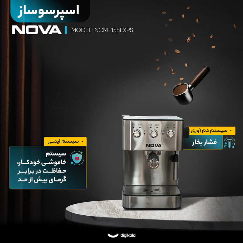 اسپرسو ساز خانگی 1.6 لیتری نوا مدل NCM-158EXPS، نیمه اتوماتیک با مصرف پودر قهوه، مناسب تهیه اسپرسو، کافه لاته، موکا، کاپوچینو، ماکیاتو، ریسترتو، لانگو و امریکانو، دارای یک عدد نازل قهوه