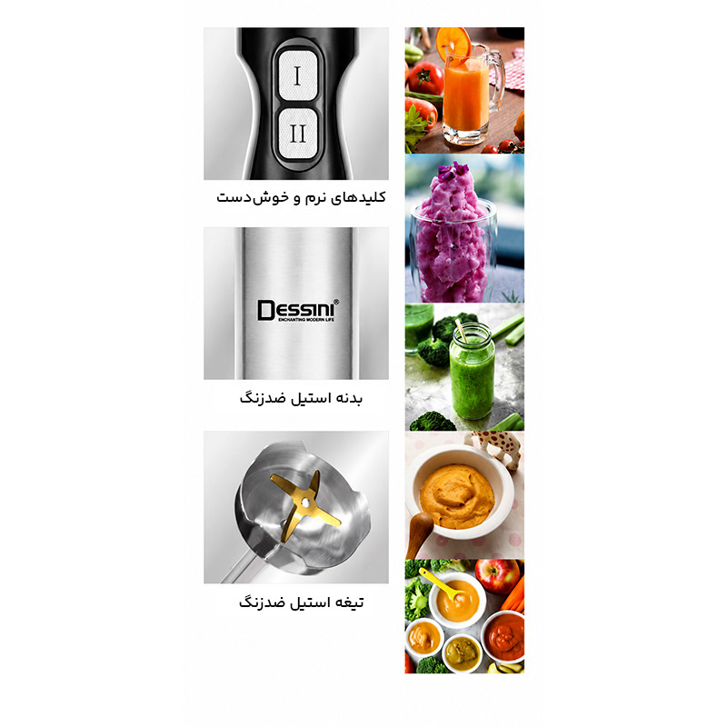 گوشت کوب برقی 1300 وات دسینی مدل DK-1000