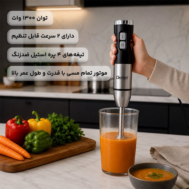گوشت کوب برقی 1300 وات دسینی مدل DK-1000