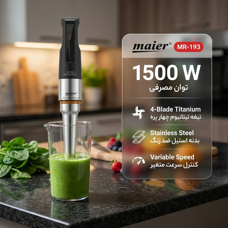 گوشت کوب برقی 1500 وات مایر مدل MR-193