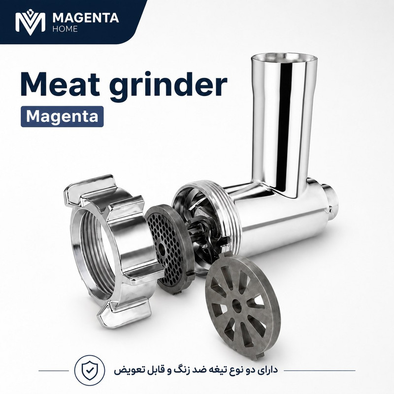 چرخ گوشت 2400 وات مگنتا مدل MG-406