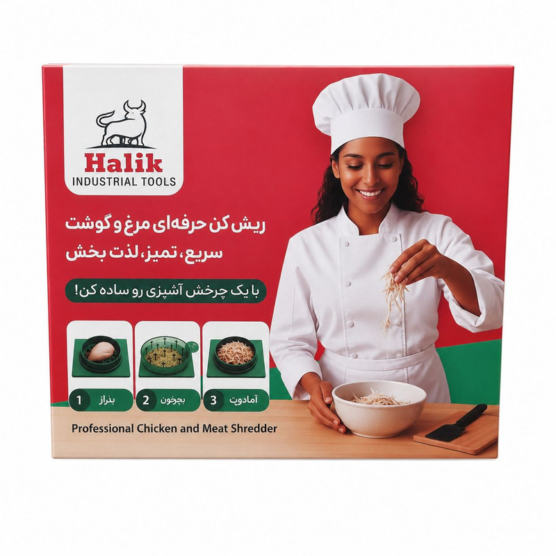 مرغ و گوشت ریش کن مدل RT9856