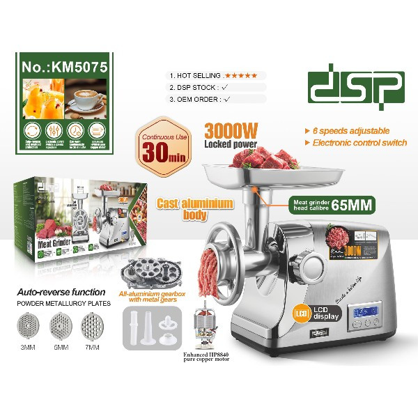 چرخ گوشت 3000 وات دی اس پی مدل KM5075