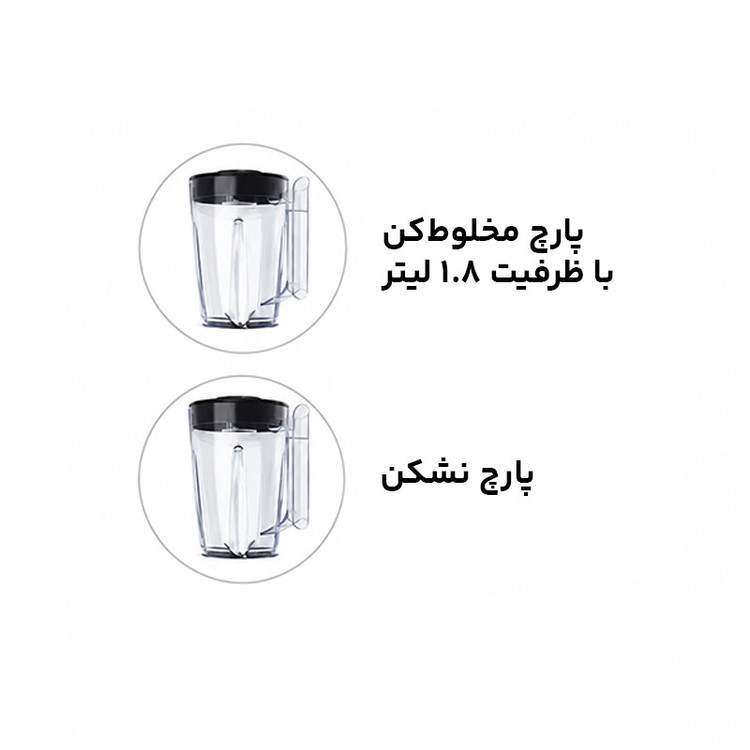 مخلوطکن و آسیاب اسکار مدل OB106W