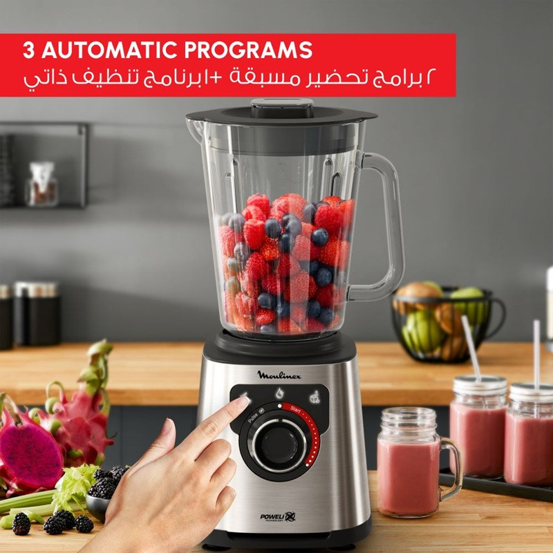 مخلوط کن 1.5 لیتری مولینکس مدل LM871D10