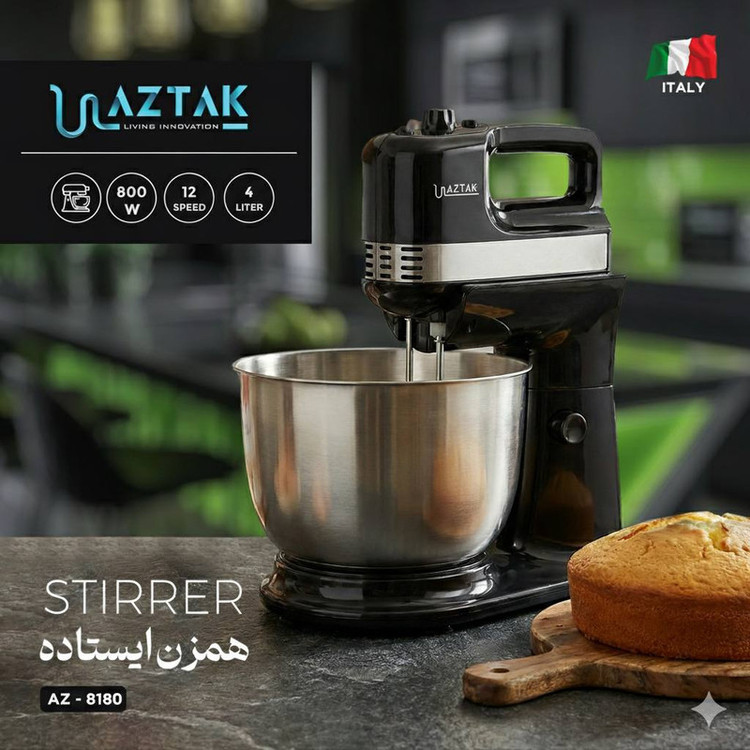 همزن کاسهدار 4 لیتری آزتک مدل AZ-8180