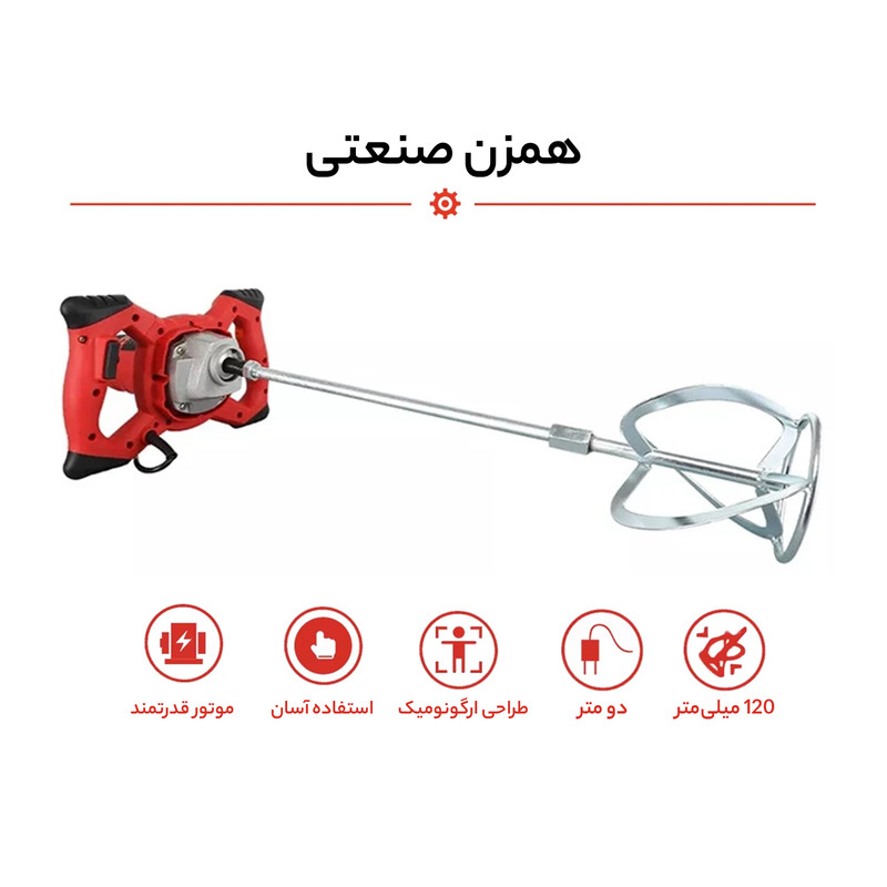 همزن صنعتی ادون مدل DM-1200