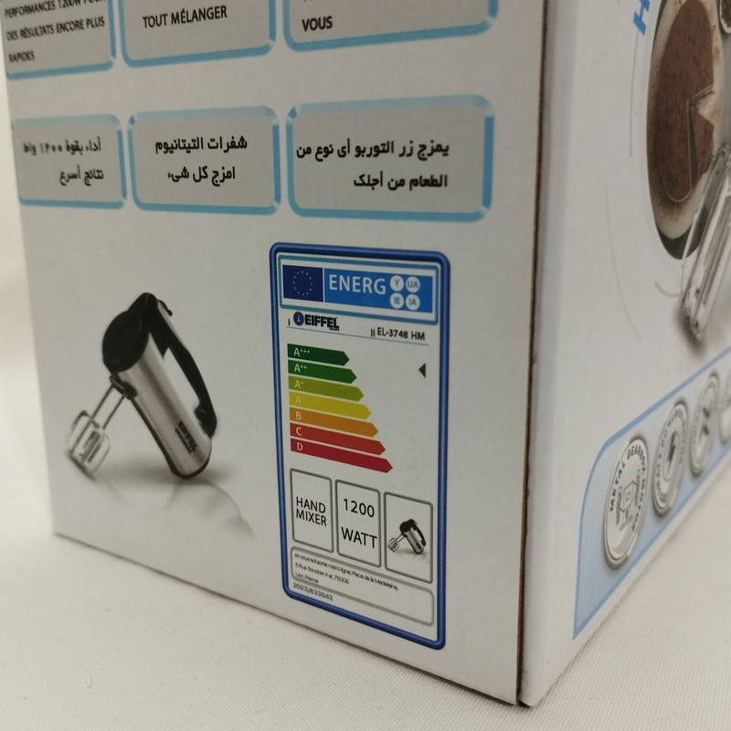 همزن ایفل مدل EL-3748HM