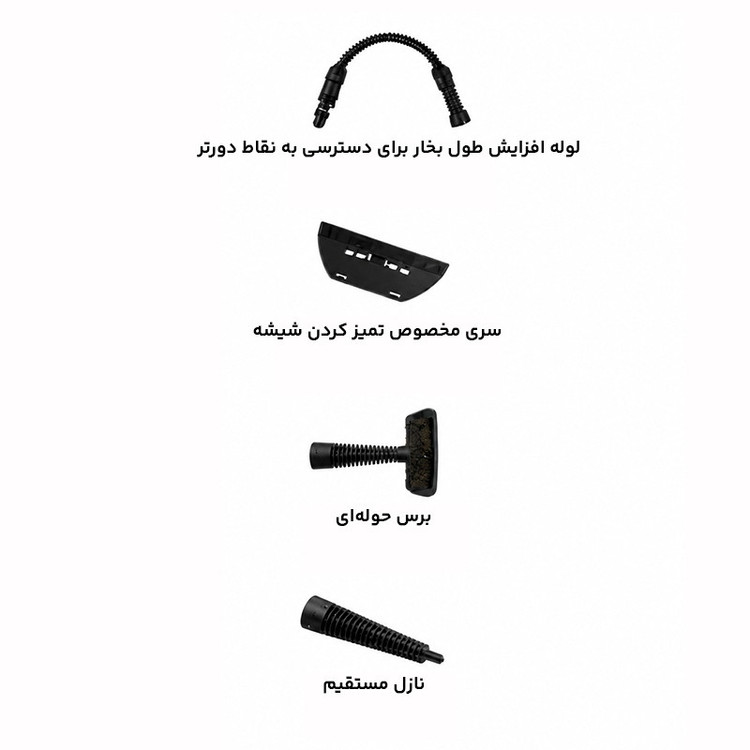 بخار شو 1000 وات 0.35 لیتری مدل R.1292