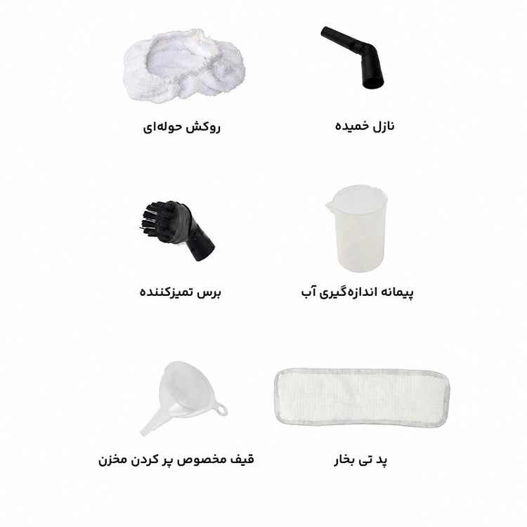 بخار شو 1000 وات 0.35 لیتری مدل R.1292