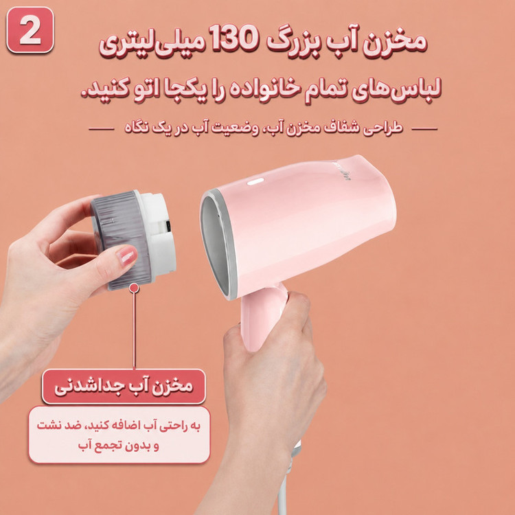 اتو بخار 1200 وات 130 میلی لیتری سفری مدل GTJ-2401