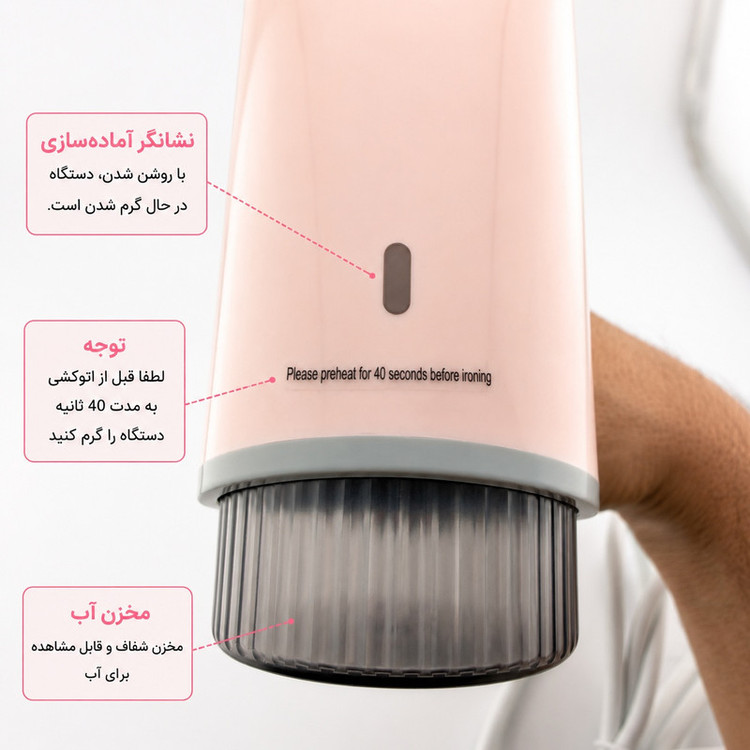 اتو بخار 1200 وات 130 میلی لیتری سفری مدل GTJ-2401