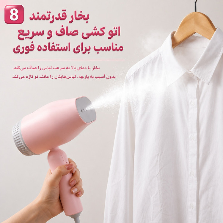 اتو بخار 1200 وات 130 میلی لیتری سفری مدل GTJ-2401