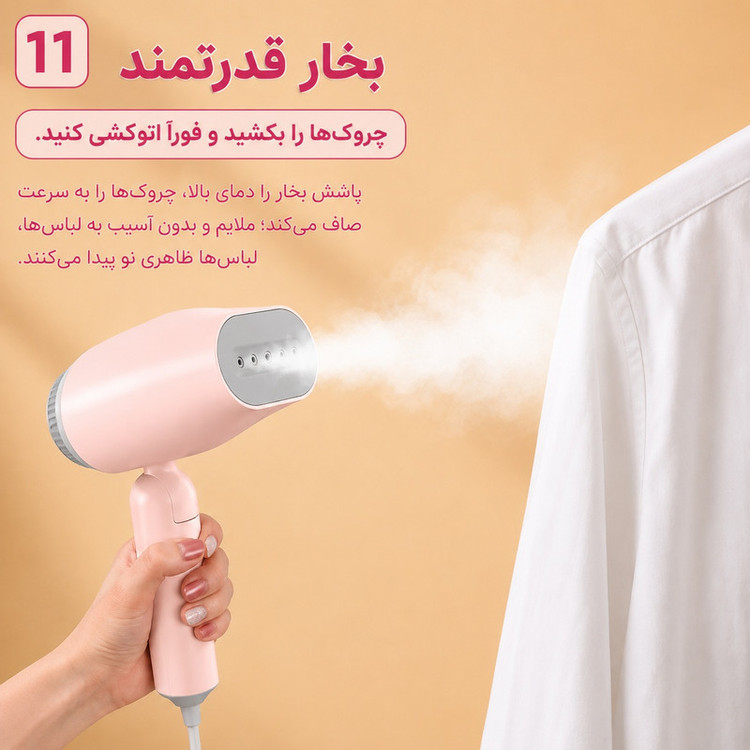 اتو بخار 1200 وات 130 میلی لیتری سفری مدل GTJ-2401