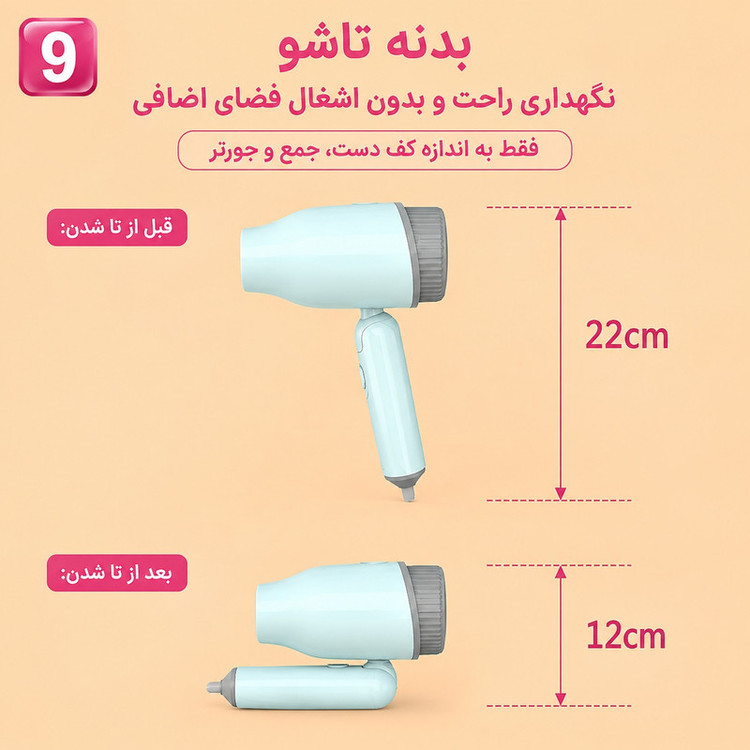 اتو بخار 1200 وات 130 میلی لیتری سفری مدل GTJ-2401
