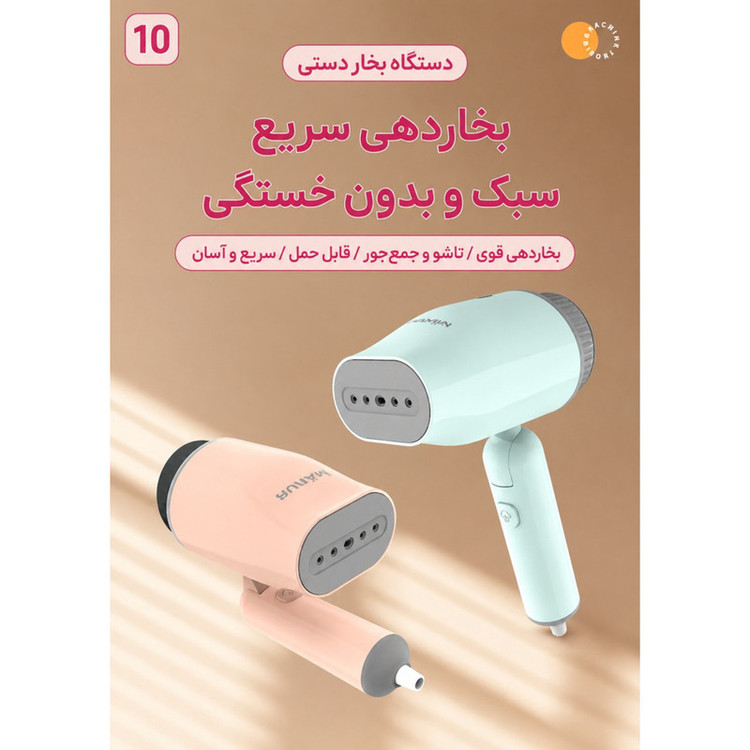 اتو بخار 1200 وات 130 میلی لیتری سفری مدل GTJ-2401