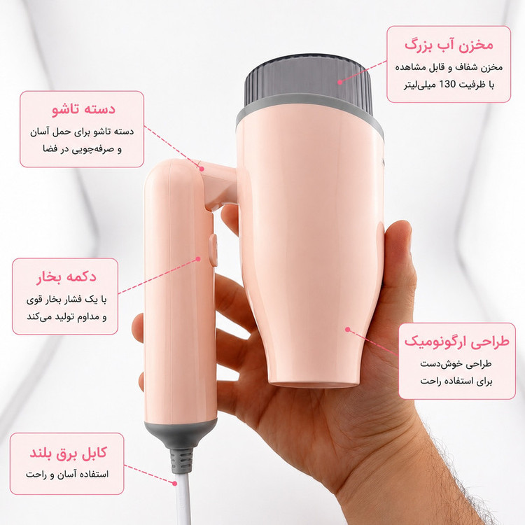 اتو بخار 1200 وات 130 میلی لیتری سفری مدل GTJ-2401