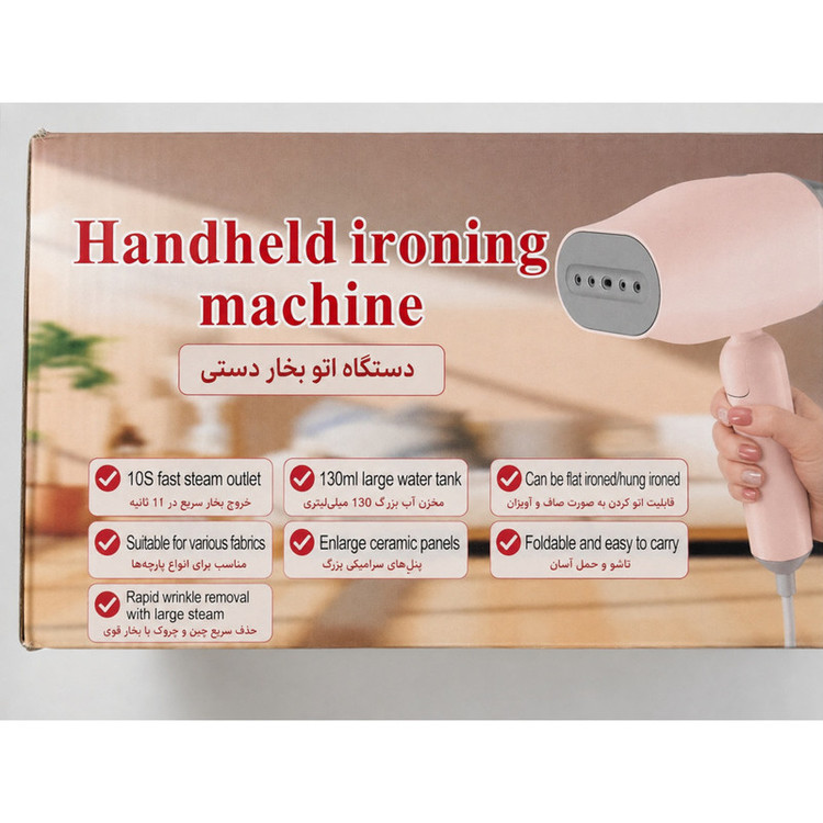اتو بخار 1200 وات 130 میلی لیتری سفری مدل GTJ-2401