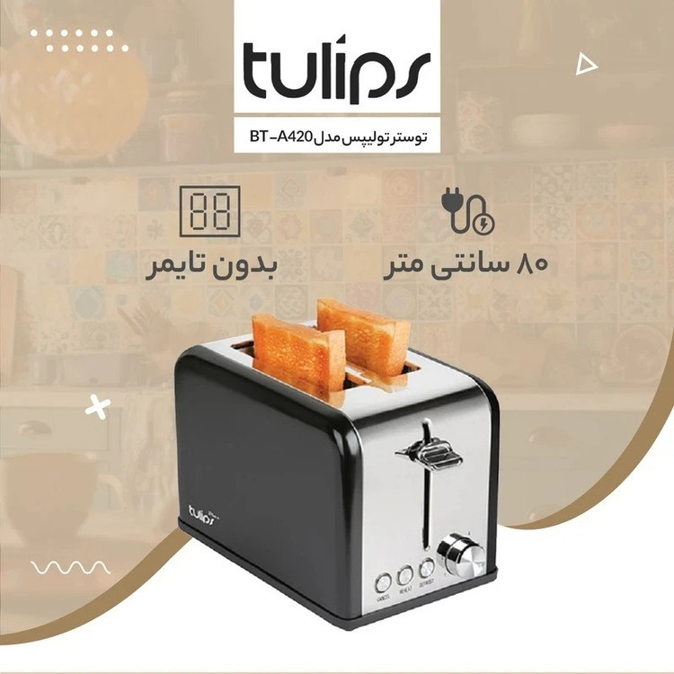 توستر 2 اسلایس تولیپس مدل BT-A420
