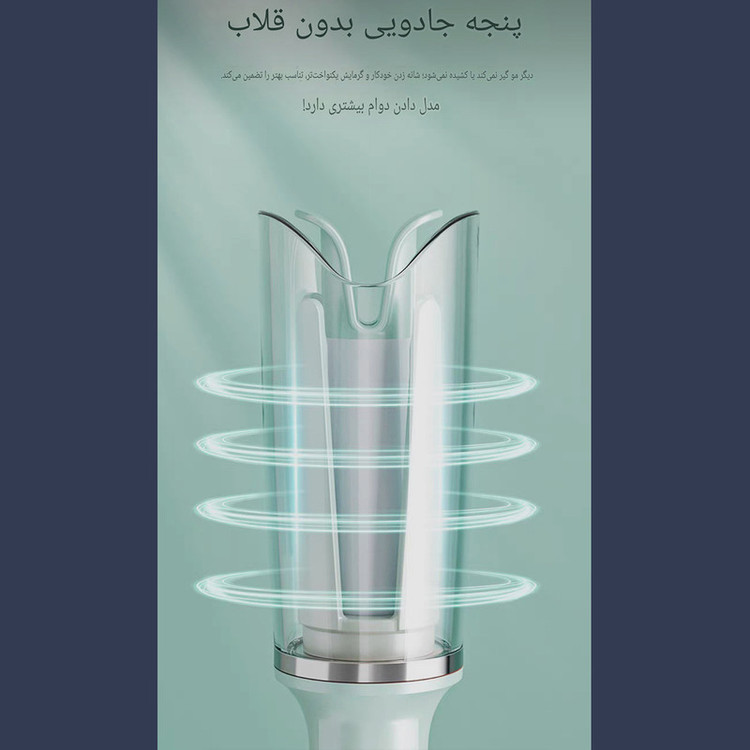 فر کننده و حالت دهنده مو مدل GA001